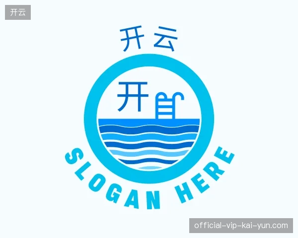 走近开云官方网站